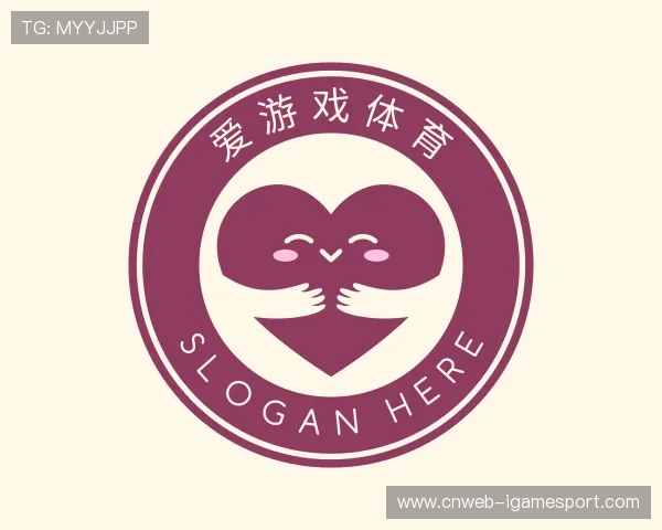 认识爱游戏体育